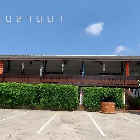 Nan Lanna Hotel Экстерьер фото