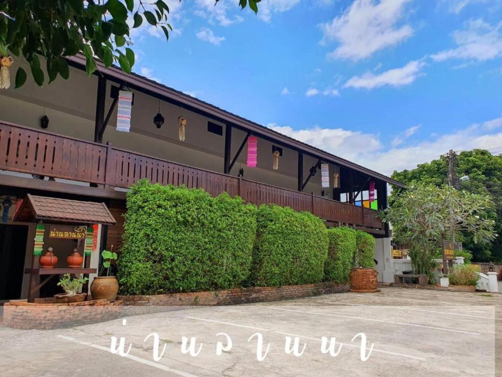 Nan Lanna Hotel Экстерьер фото
