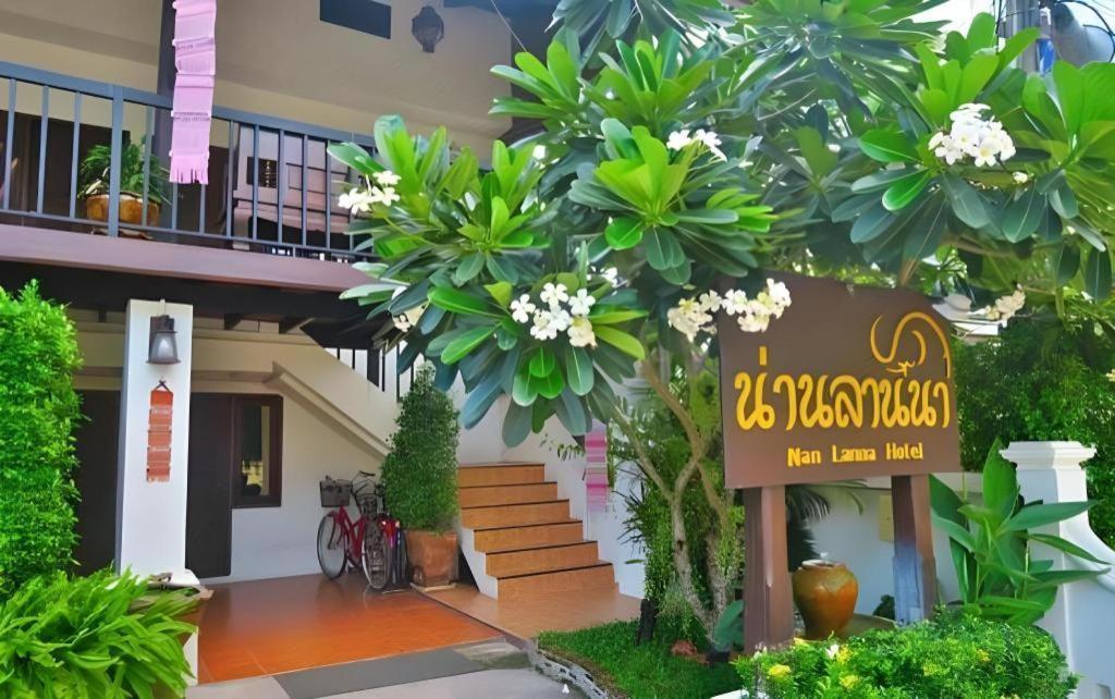 Nan Lanna Hotel Экстерьер фото