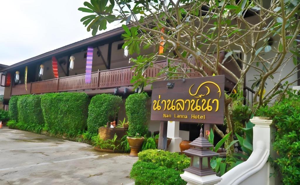 Nan Lanna Hotel Экстерьер фото